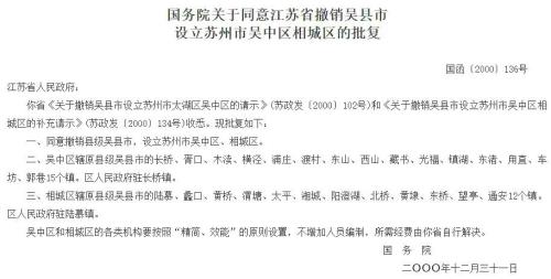 362122开头的身份是哪里的