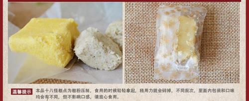 云南十八怪特产