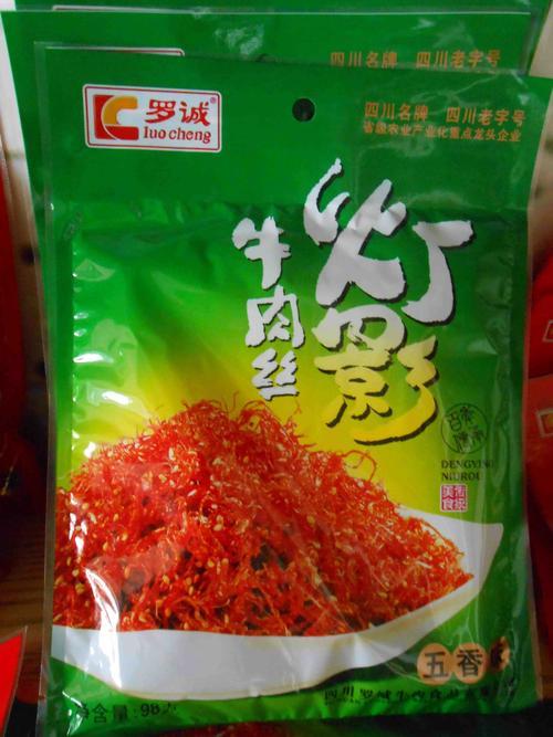 罗城有什么特产