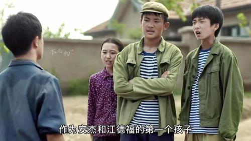 父母爱情江卫国和江卫东回来了