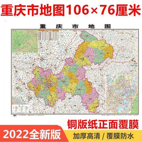 重庆分那几个区