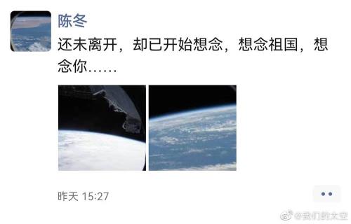 离开南京发的朋友圈