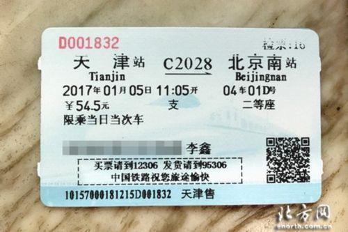 高铁票小孩要什么证件
