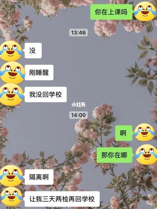 追前任追多久就放弃