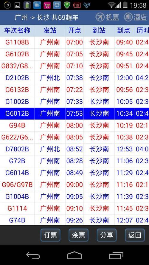 重庆到长沙有多少公里