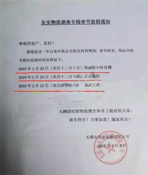 陕西快递恢复时间最新通知