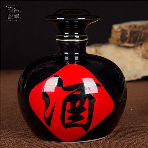 老什么酒三个字