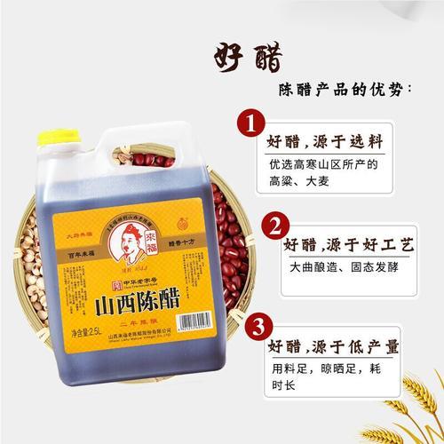 清徐的特产有些什么