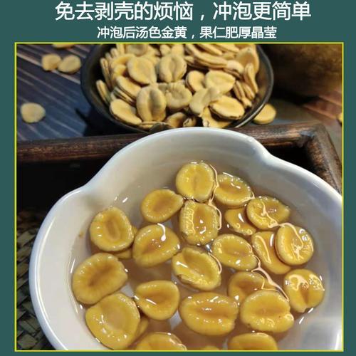 罗汉果种子怎么买到