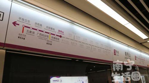 南宁地铁2023年元旦运营时间
