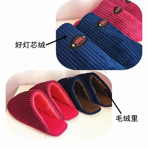 半成品棉拖鞋怎样用针上线