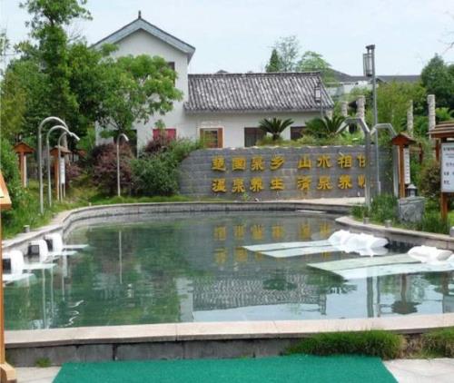 赤壁哪里泡温泉好