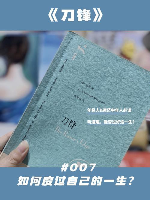 逆流者书哪里买