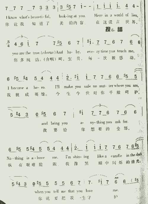 ifyouloveme歌曲谐音