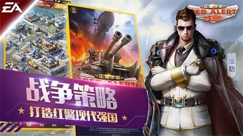 红警邪恶联盟模式怎么设置