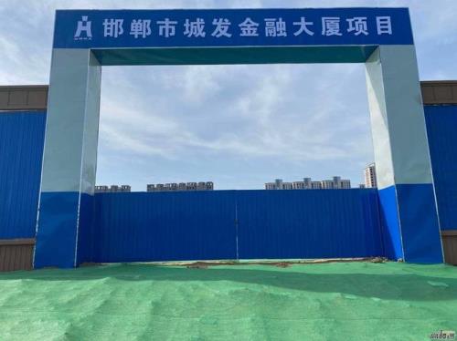 邯郸往南有发展空间吗