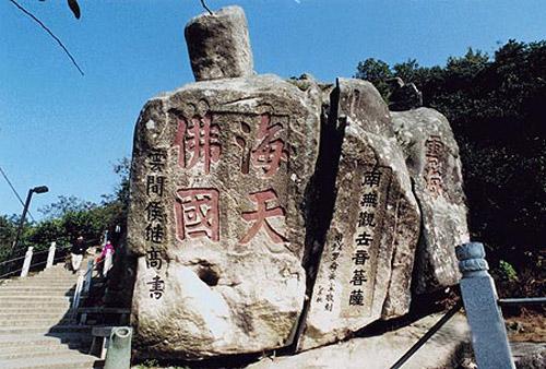 唐山到普陀山旅游攻略