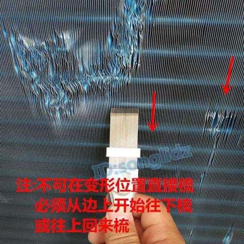 散热器里面有头发怎么清理