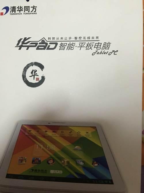 威海哪里卖电脑的最多