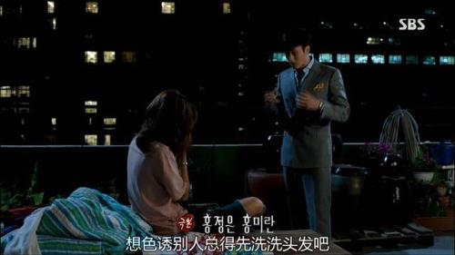 一起洗头梗是什么意思