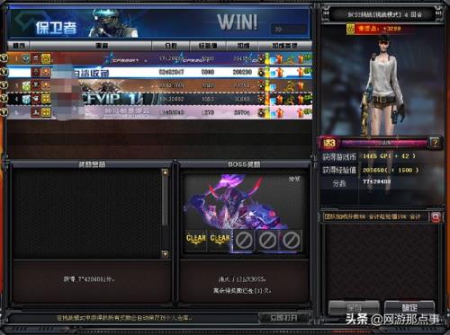 CF怎样才能赚CF点