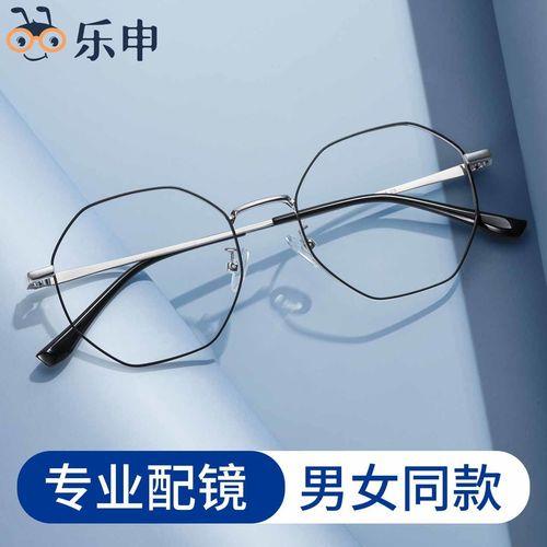 网上怎么买眼镜框架