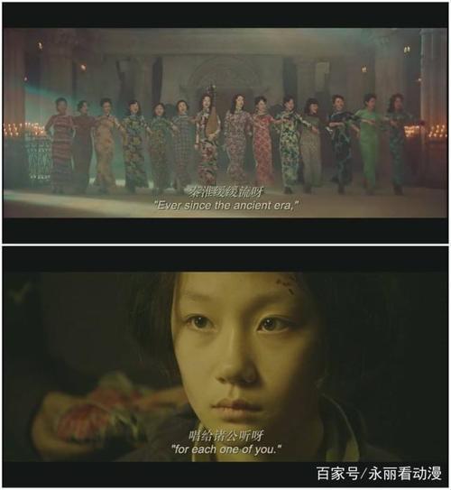 金陵十三钗结局到底是什么