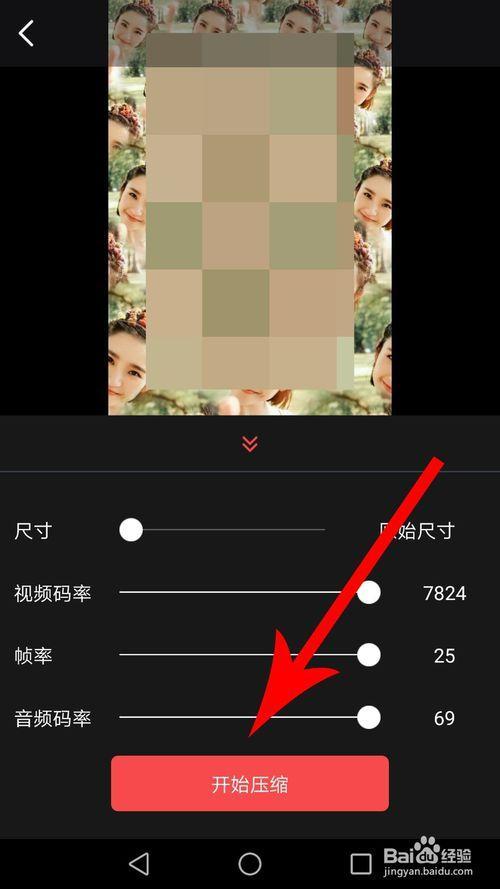 逗拍怎么可以融脸