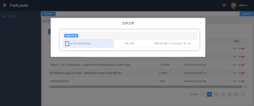 为什么文件下载中途会停止