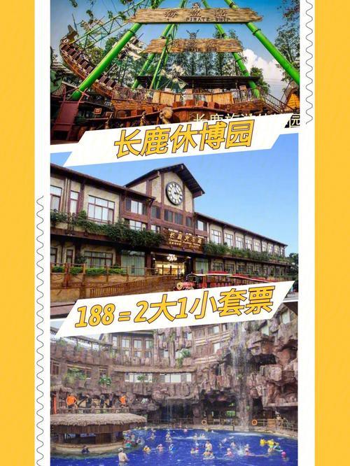 想知道长鹿农庄附近吃饭的地方