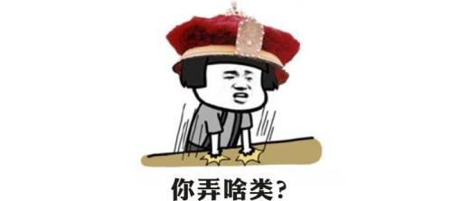 头西昏是哪里的方言