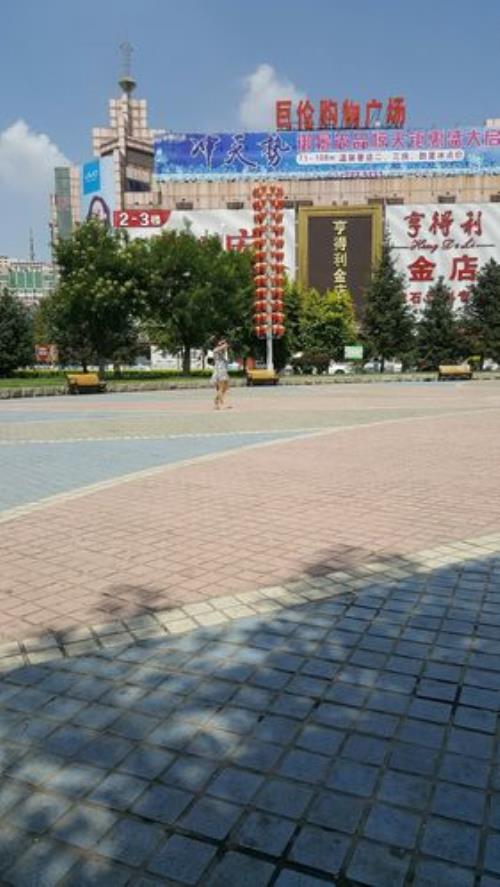 辽宁鞍山海城是属于几线城市