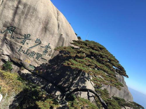 爬黄山最早几点可以开