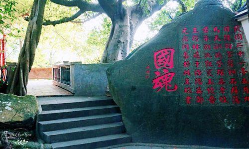 福州有什么名胜古迹