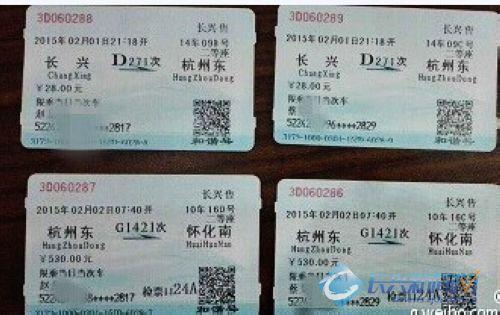 没身份证怎么取火车票