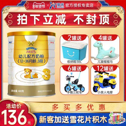 能立多奶粉外包装怎么开