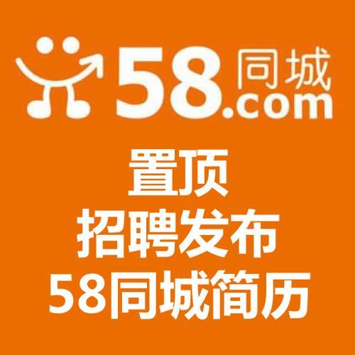 58同城和赶集网是一家