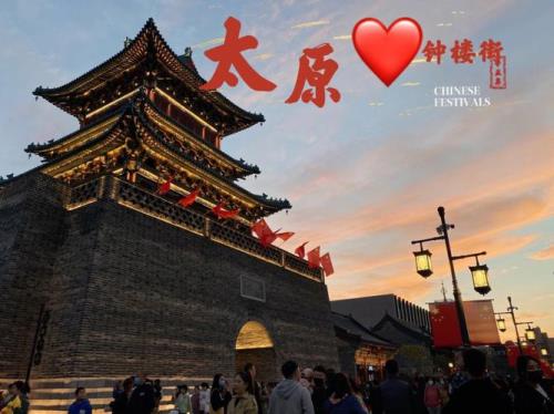 太原钟鼓楼在什么地方
