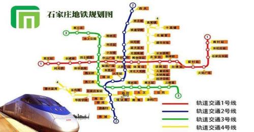 石家庄地铁西延上庄动工了吗