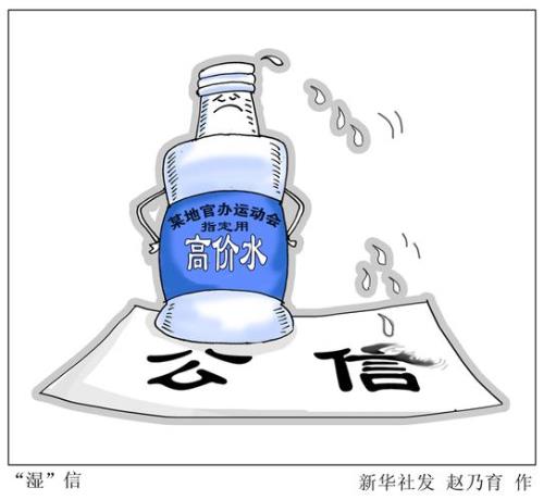 湿信是什么