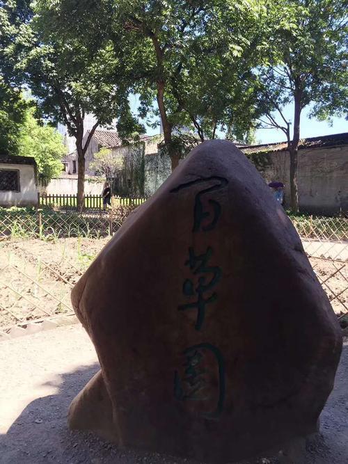 绍兴鲁迅故居门票多少一张