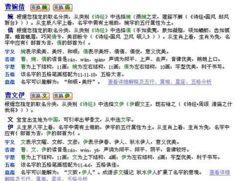 张姓女孩名字，朗朗上口