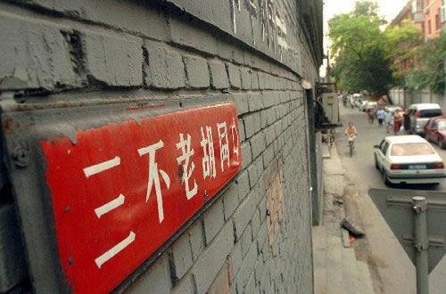 保定273条精品宜居街巷是哪些