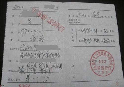 不办边防证去西藏怎么玩
