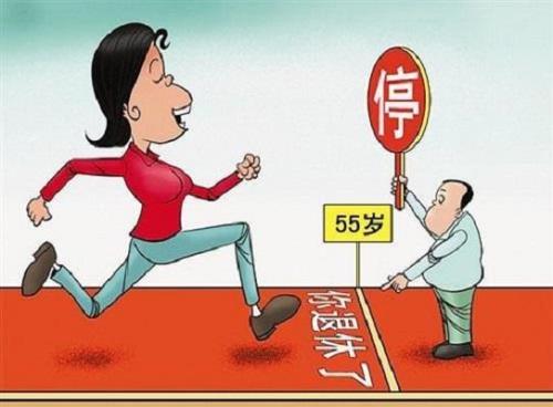 1978年什么时候退休
