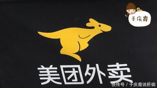 众包外卖洒了怎么办