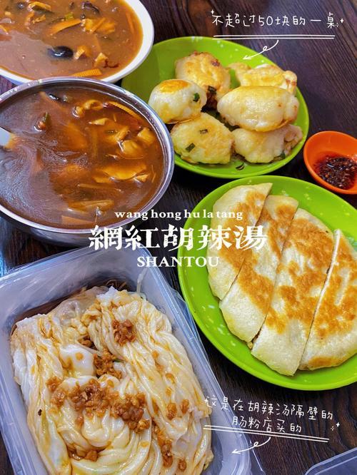 早点夜宵店经营模式