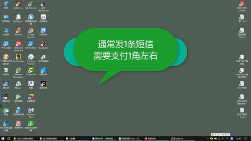 匿名短信公开发送什么意思