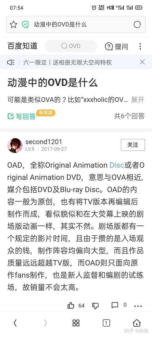 ex的意思是什么