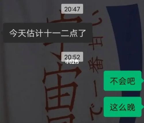 男友在设计院上班好不好